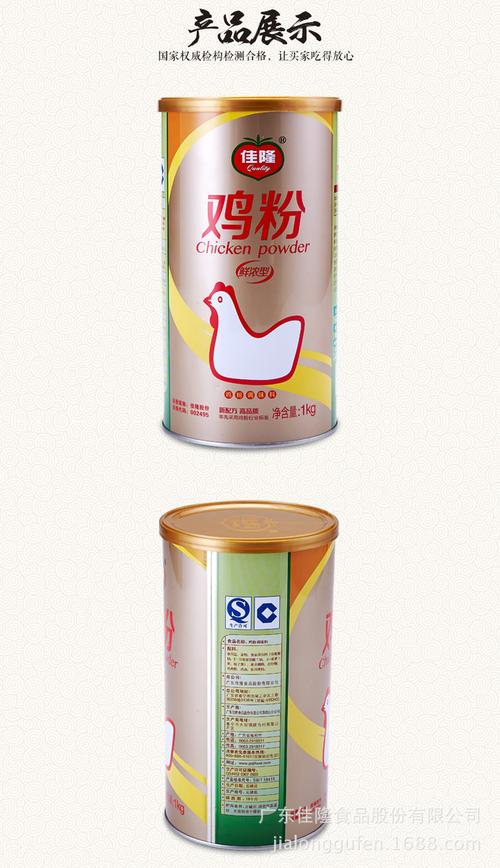 佳隆品牌 1000g鲜浓鸡粉调料味精厨房餐饮火锅料调味品厂家批发  产品