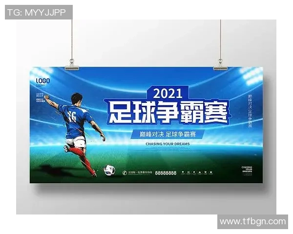 历史前十足球巨星最佳阵容全解析 足球天才的巅峰对决