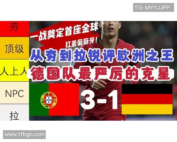 足球巨星登场激战正酣全球球迷热议谁将成为新一代足坛传奇 足球巨星登场激战正酣全球球迷热议谁将成为新一代足坛传奇