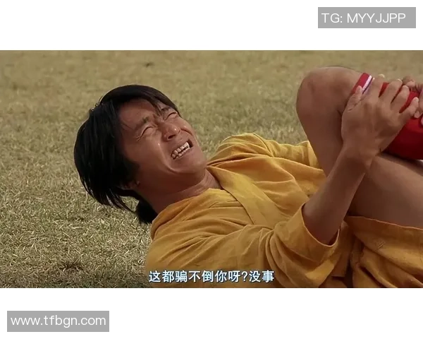 星爷少林足球片场笑场瞬间全员憋笑失败欢乐不断 星爷少林足球片场笑场瞬间全员憋笑失败欢乐不断