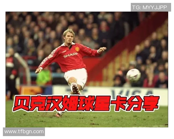 PPS球星卡足球收藏价值解析与球迷互动交流趋势探索 PPS球星卡足球收藏价值解析与球迷互动交流趋势探索