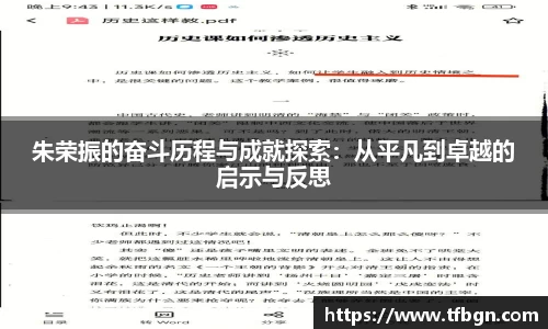 Betway必威西汉姆联官方网站