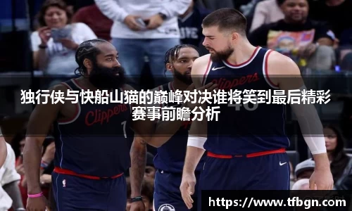 Betway必威西汉姆联官方网站