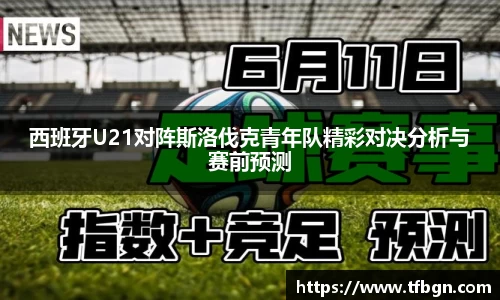 betway西汉姆联官网