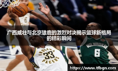 Betway必威西汉姆联官方网站