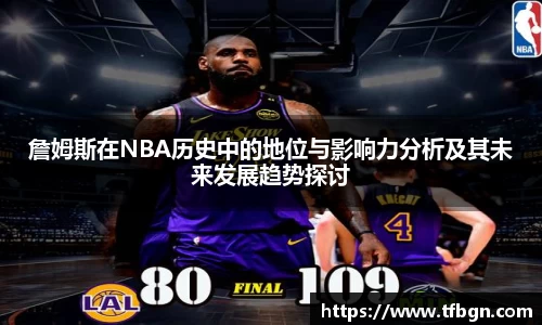 Betway必威西汉姆联官方网站