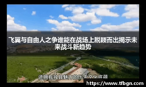 betway必威西汉姆联