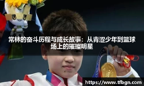 betway西汉姆联官网