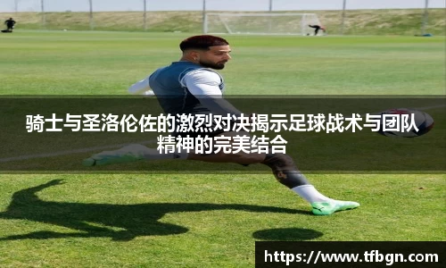 betway必威西汉姆联