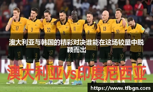 betway必威西汉姆联