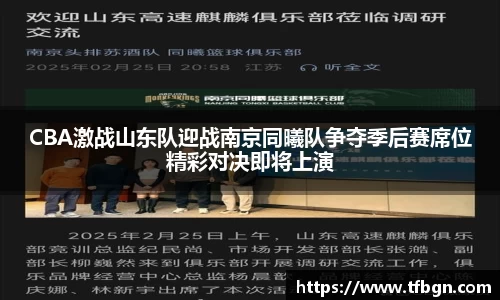 Betway必威西汉姆联官方网站