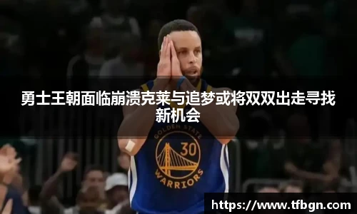 betway西汉姆联官网