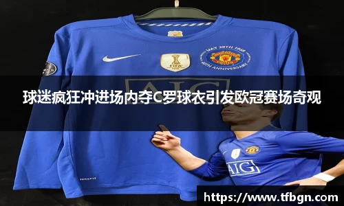 Betway必威西汉姆联官方网站