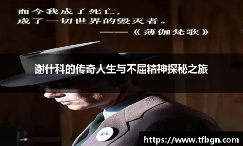 Betway必威西汉姆联官方网站