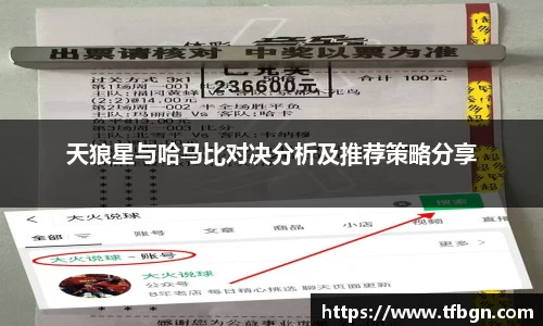 betway西汉姆联官网