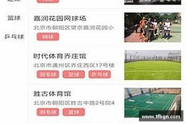 认识betway必威